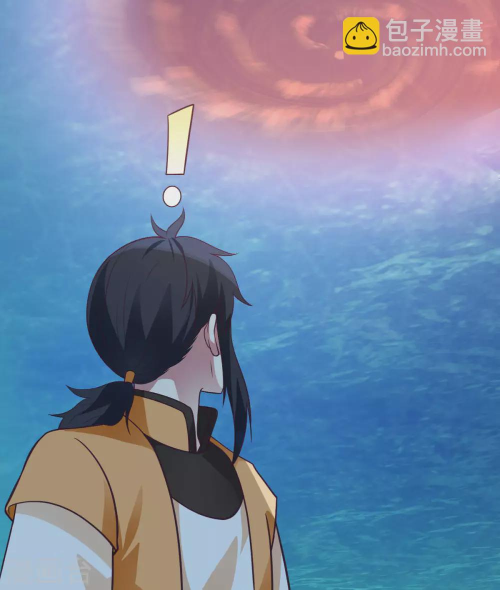 🍹混沌丹神 第141话 秘地开启 第13页