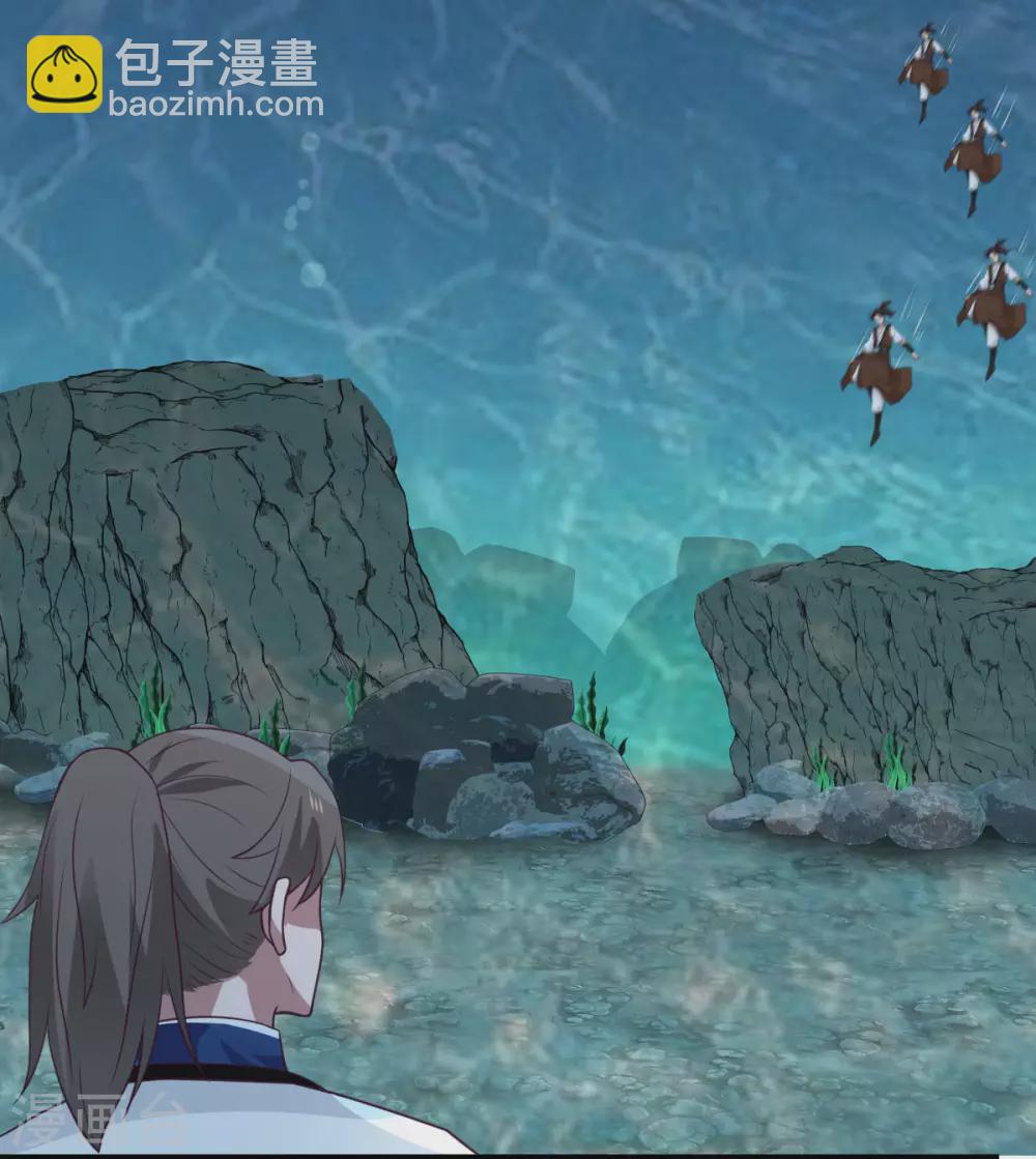 🍹混沌丹神 第141话 秘地开启 第21页