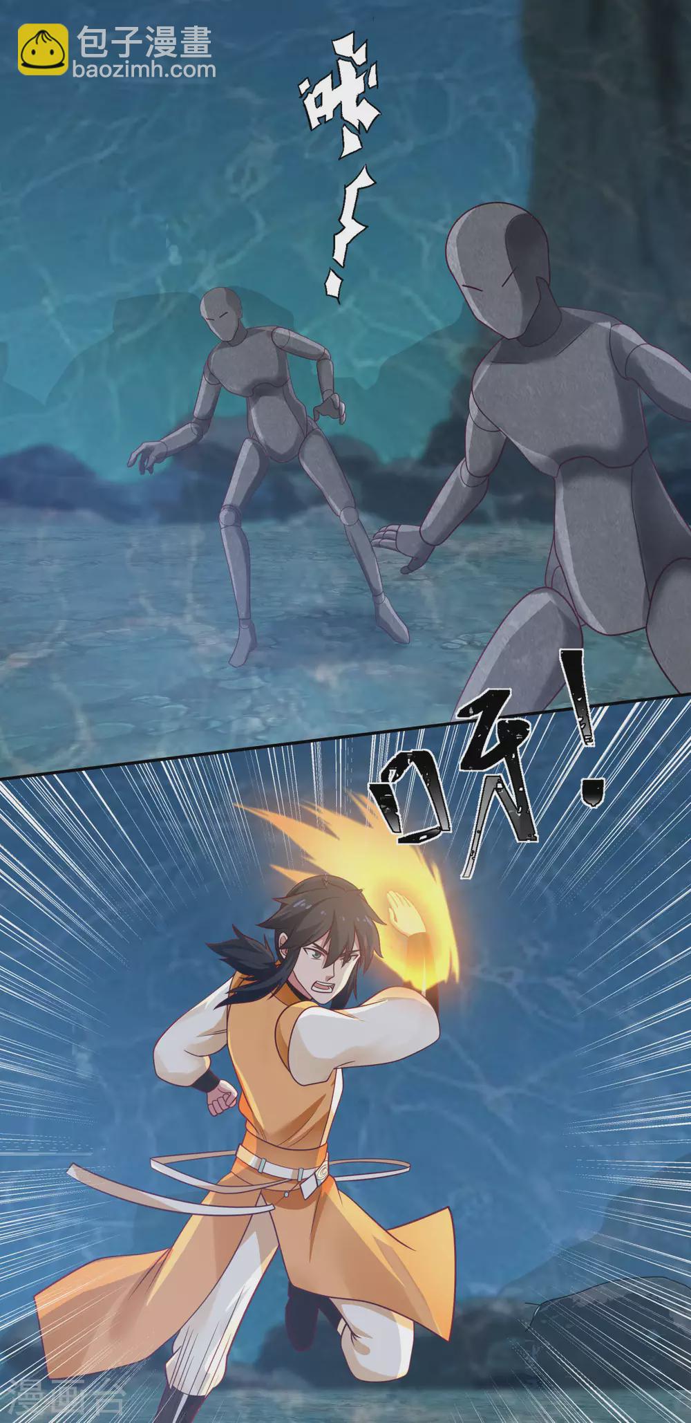 🍹混沌丹神 第143话 劣质傀儡 第12页