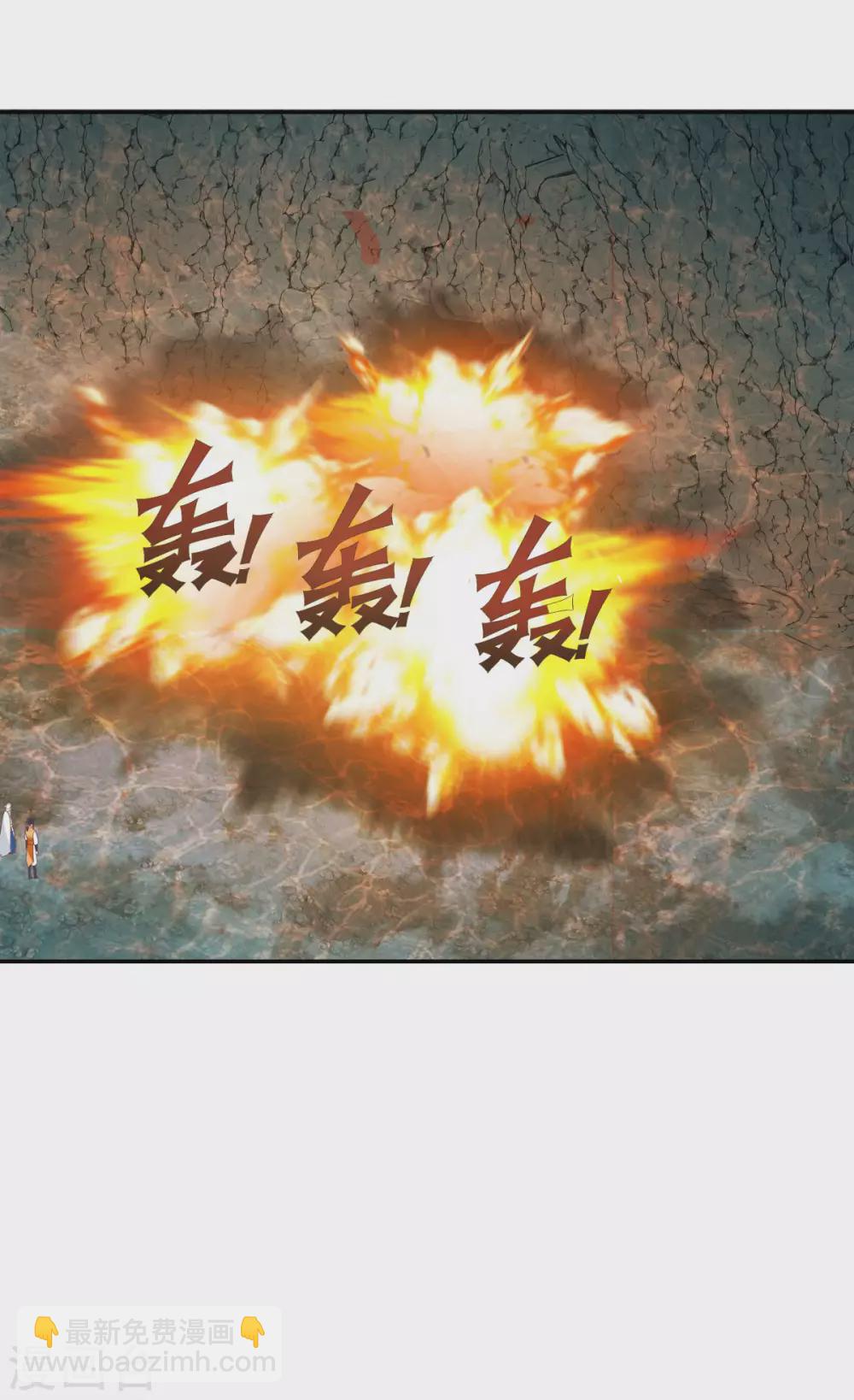 🍹混沌丹神 第143话 劣质傀儡 第21页