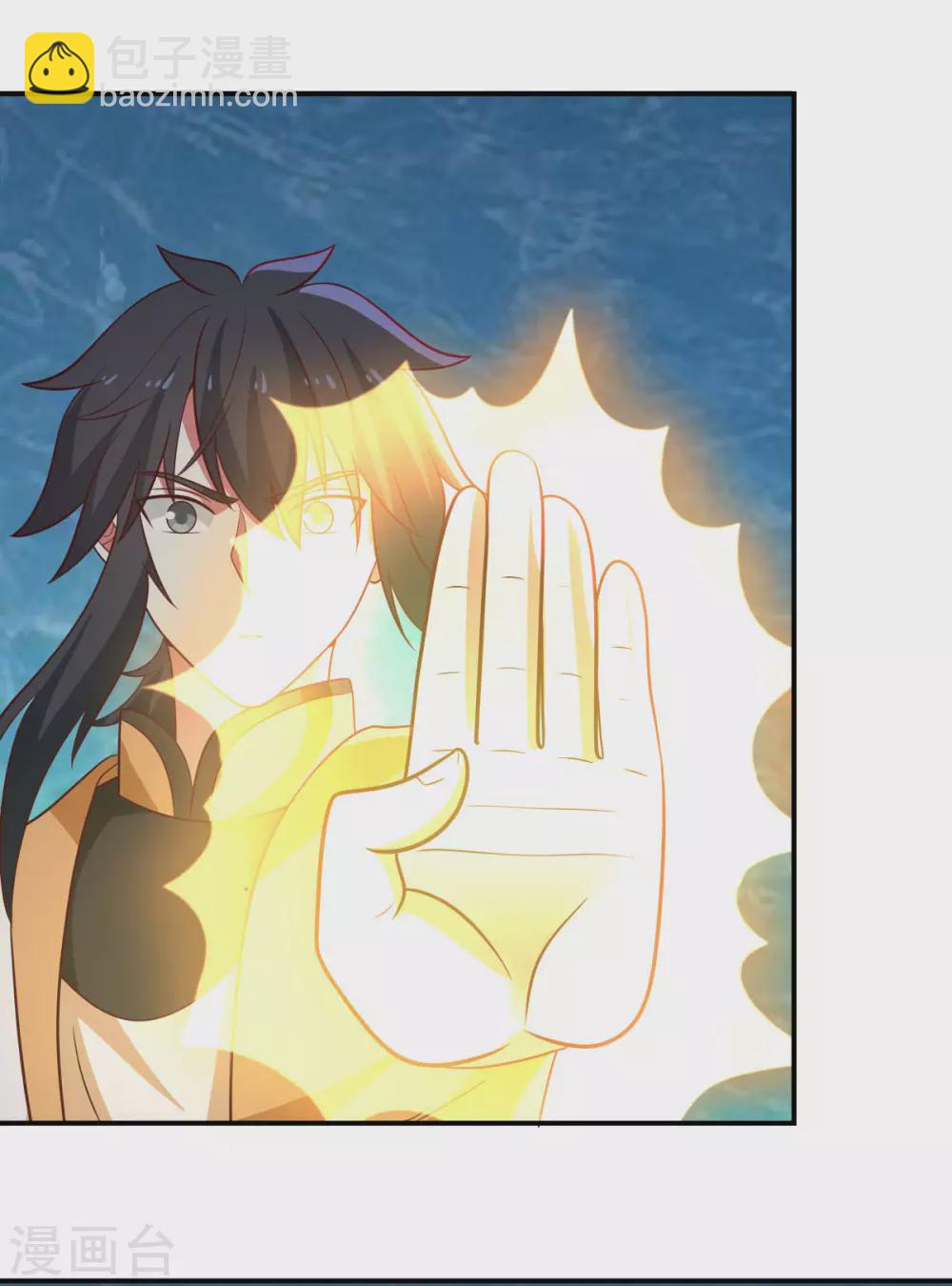 🍹混沌丹神 第145话 魂灵 第11页