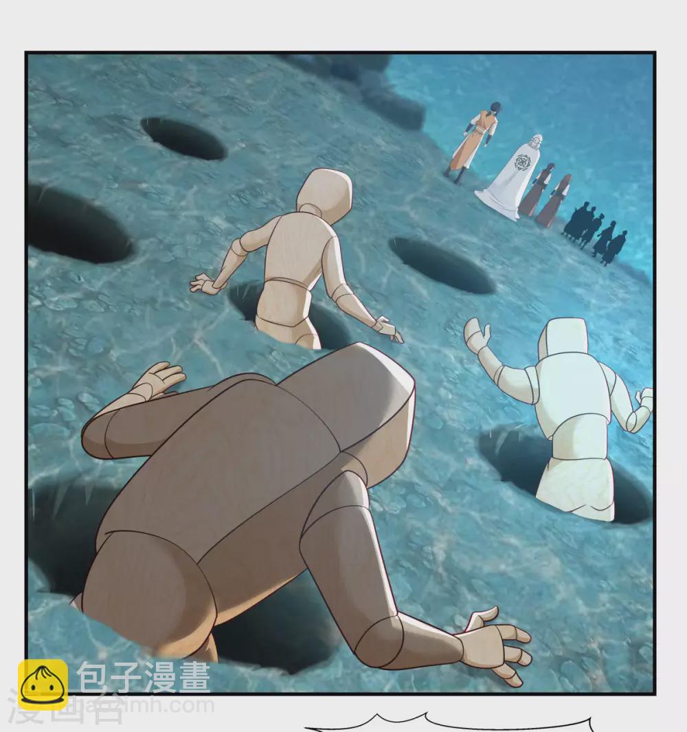 🍹混沌丹神 第145话 魂灵 第19页