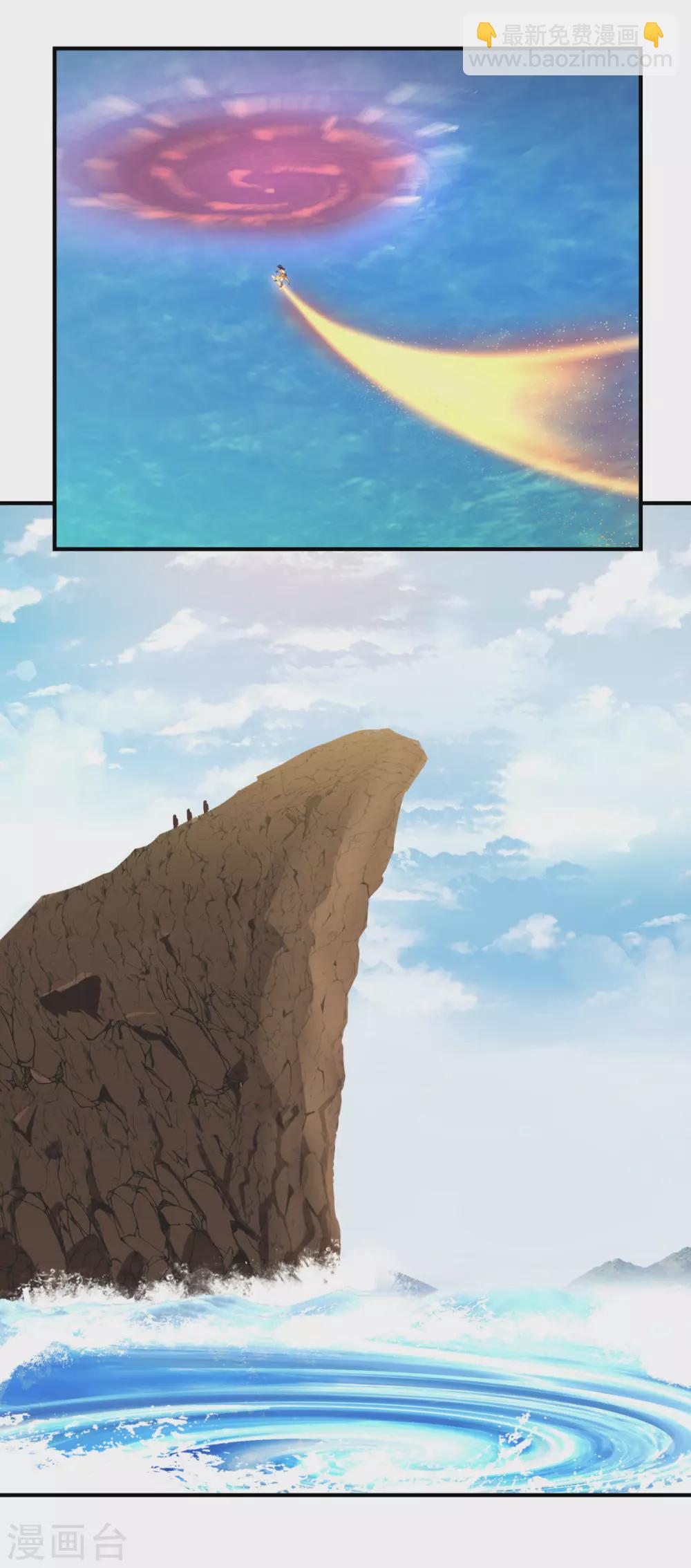 🍹混沌丹神 第149话 只活一个 第2页