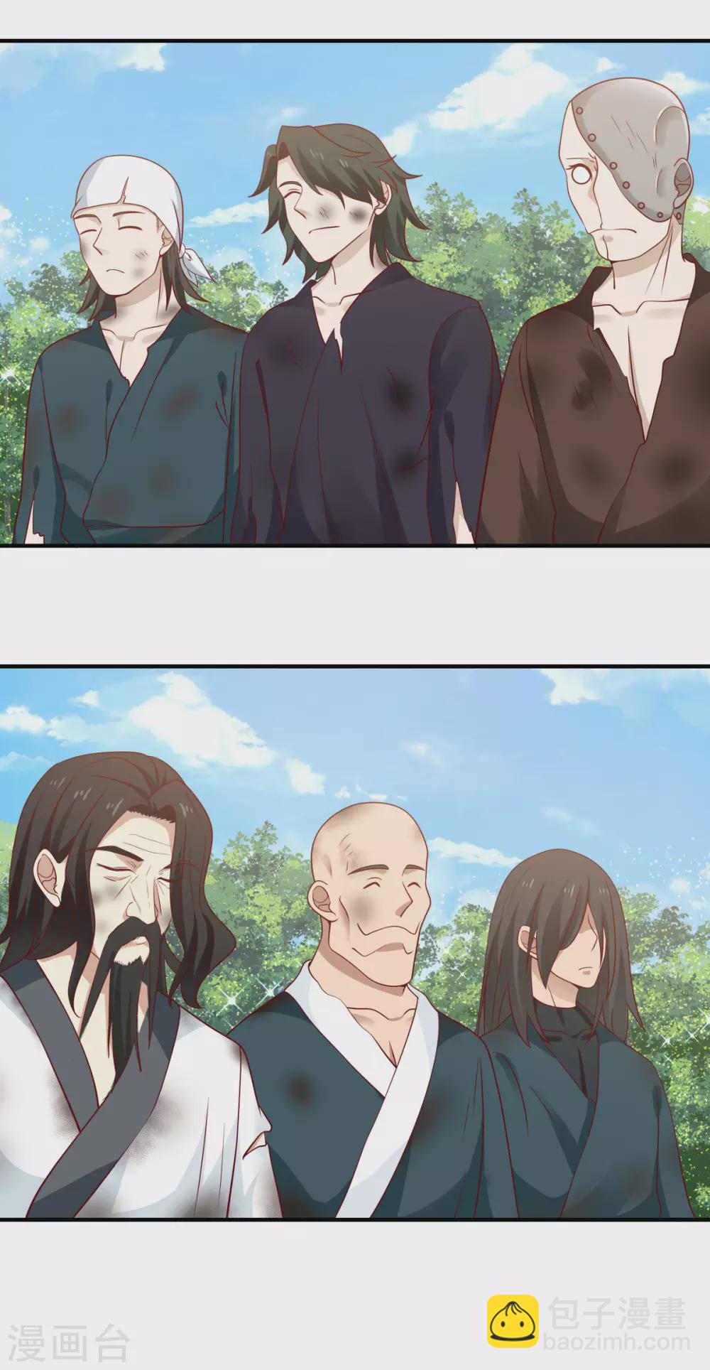 🍹混沌丹神 第153话 玉珊瑚 第11页