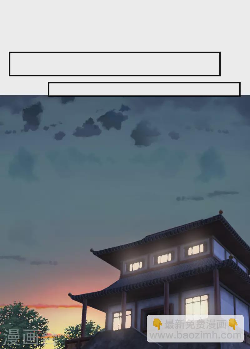 🍹混沌丹神 第169话 炼丹奇才 第11页