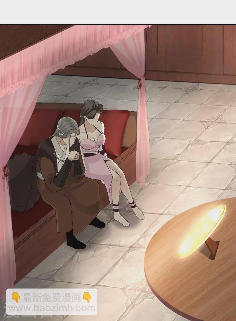 🍹混沌丹神 第169话 炼丹奇才 第6页