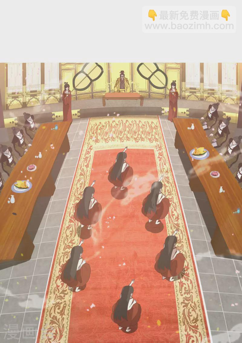 🍹混沌丹神 第235话 天灵地宝 第13页