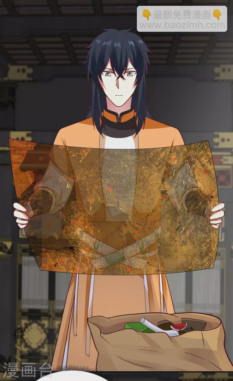 🍹混沌丹神 第237话 一招破敌 第16页