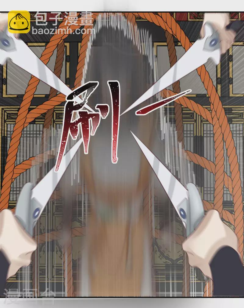 🍹混沌丹神 第237话 一招破敌 第2页