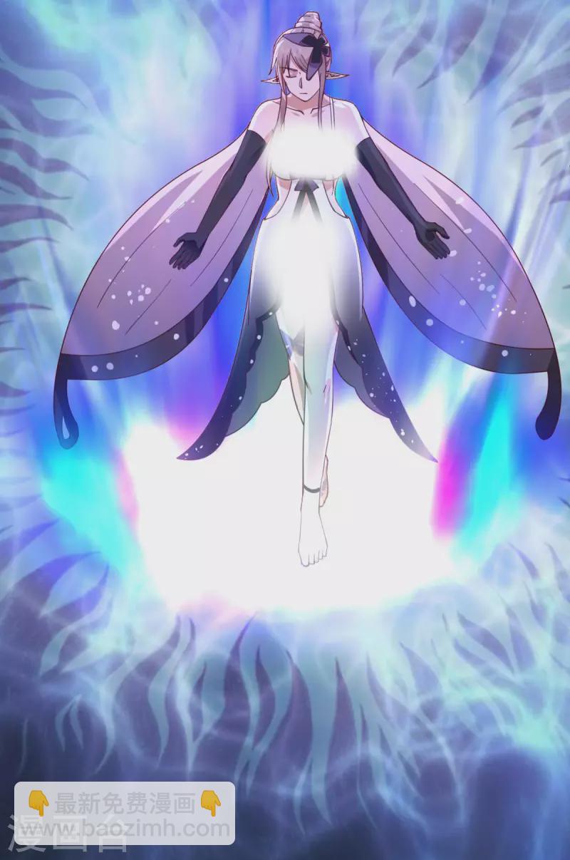 🍹混沌丹神 第261话 蝶衣化灵兽 第7页