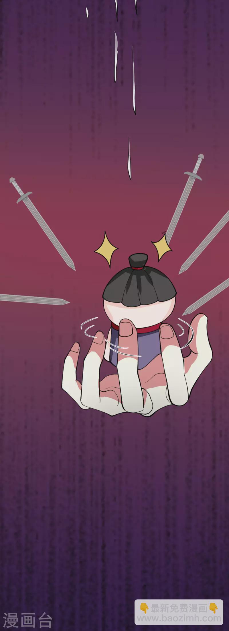 🍹混沌丹神 第265话 修复傀儡 第12页
