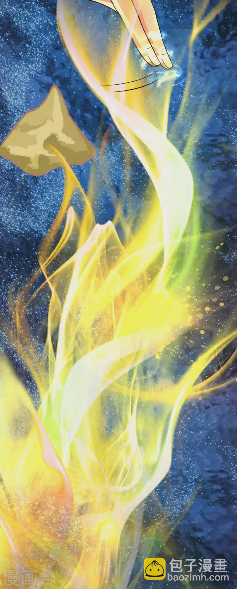 🍹混沌丹神 第265话 修复傀儡 第14页