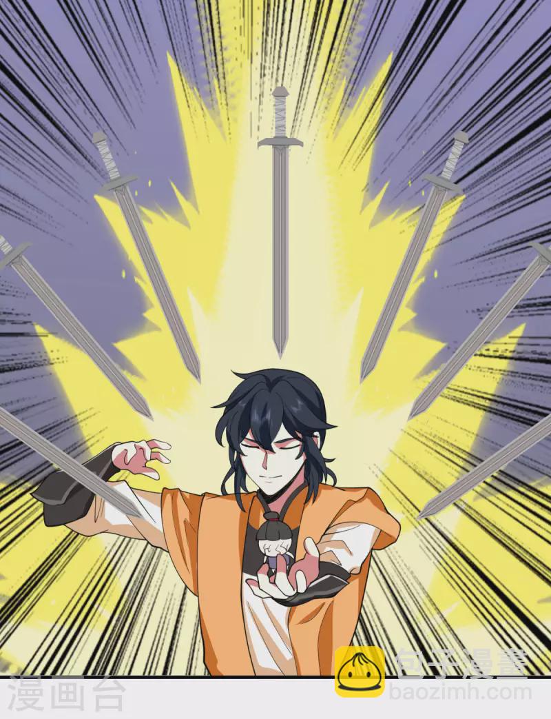 🍹混沌丹神 第265话 修复傀儡 第7页