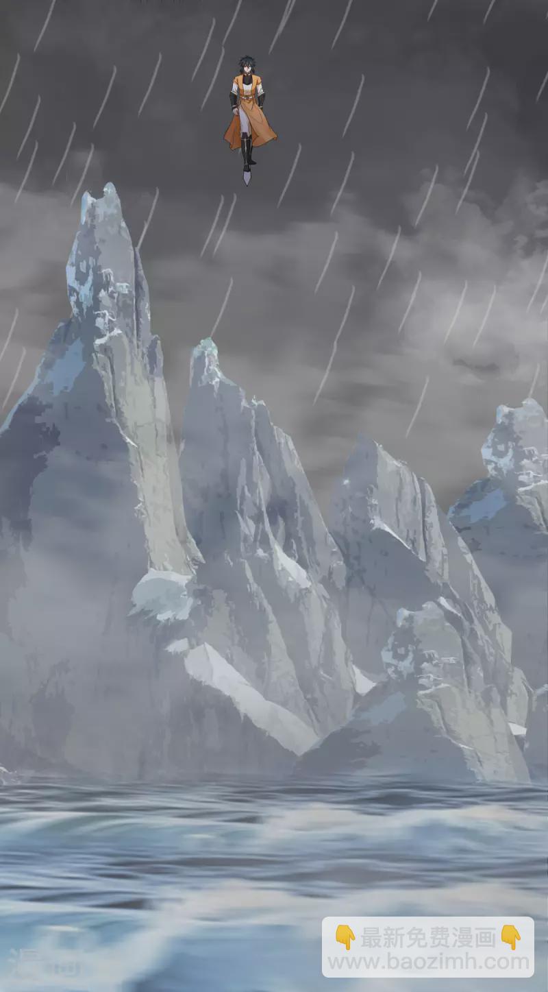 🍹混沌丹神 第269话 居士的嘱托 第9页