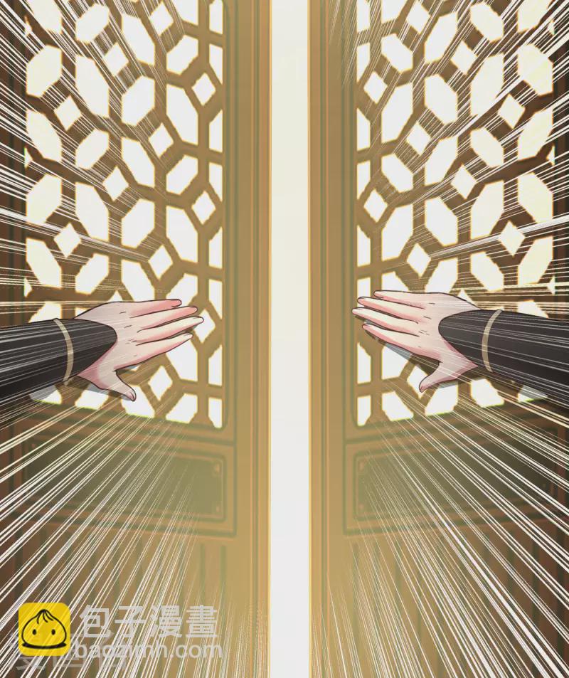 🍹混沌丹神 第271话 神奴门使者 第18页