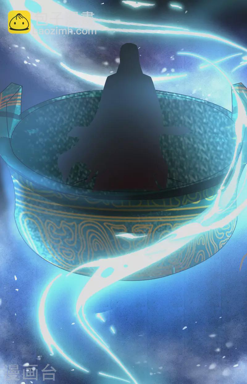 🍹混沌丹神 第275话 复活古神 第17页