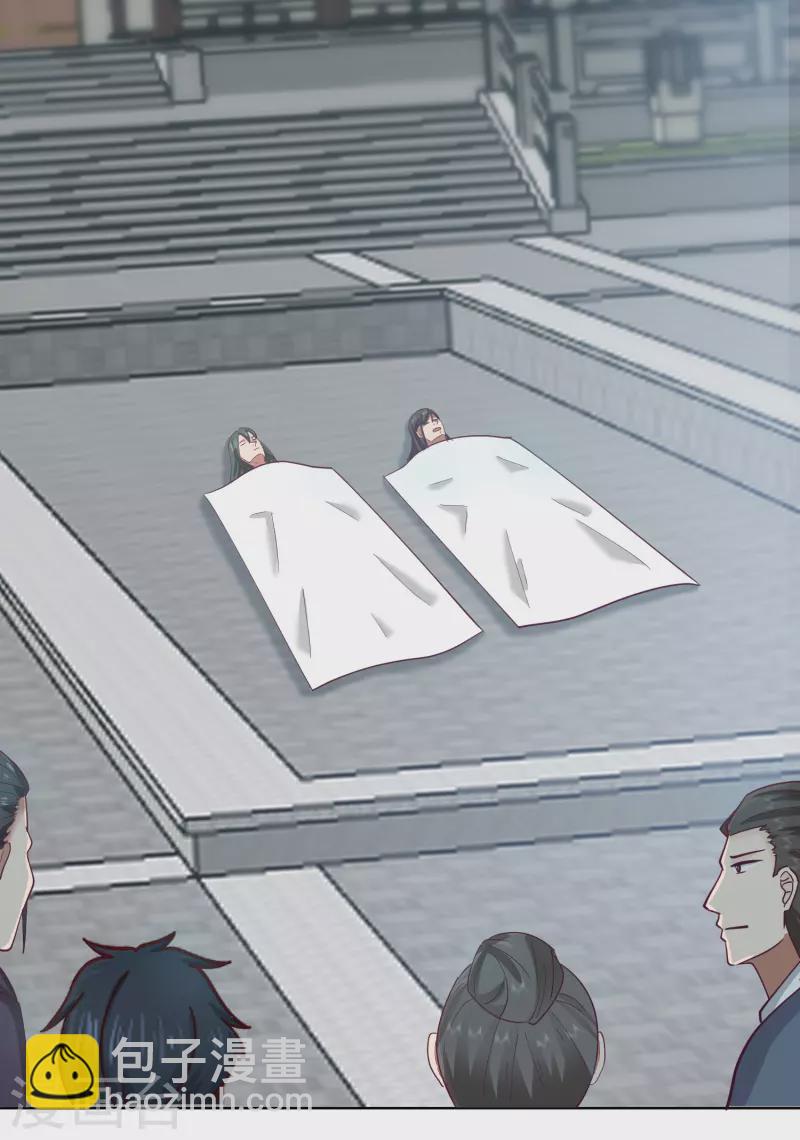 🍹混沌丹神 第291话 灵草门出事 第8页