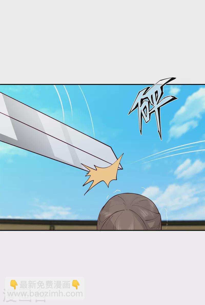 🍹混沌丹神 第295话 奋起反抗 第12页