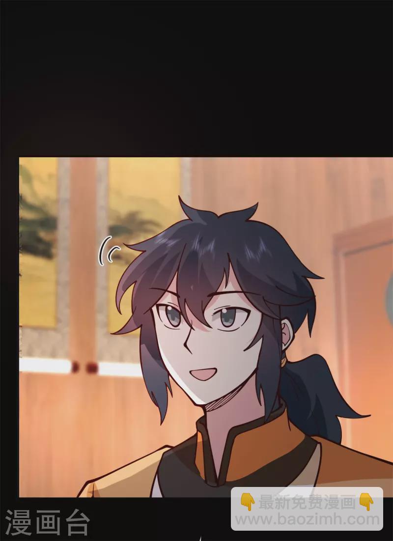 🍹混沌丹神 第311话 圣灵卵气息 第18页