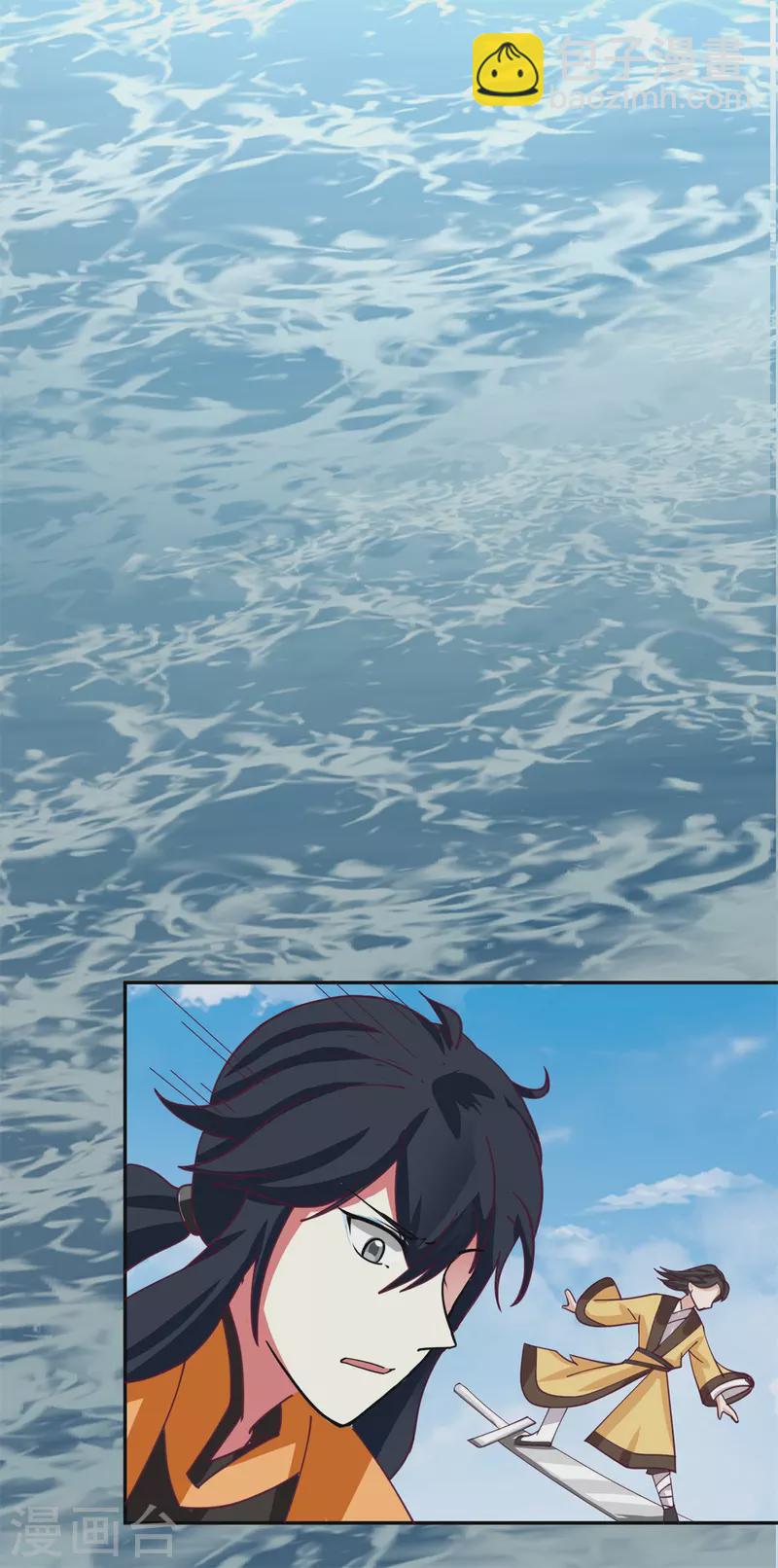 🍹混沌丹神 第313话 帮助童泉 第10页