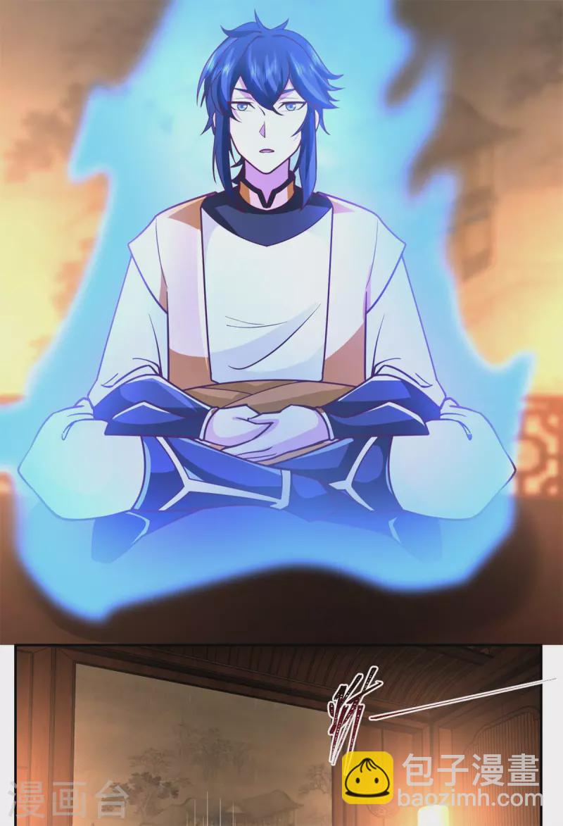 🍹混沌丹神 第325话 回到灵草门 第2页