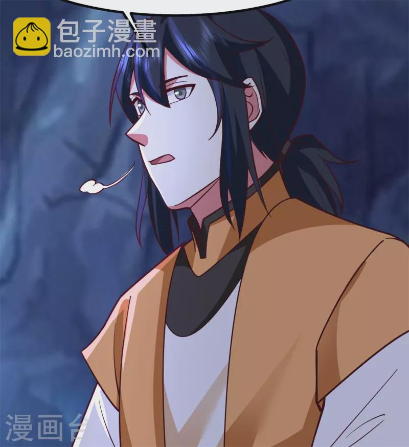 🍹混沌丹神 第325话 回到灵草门 第5页