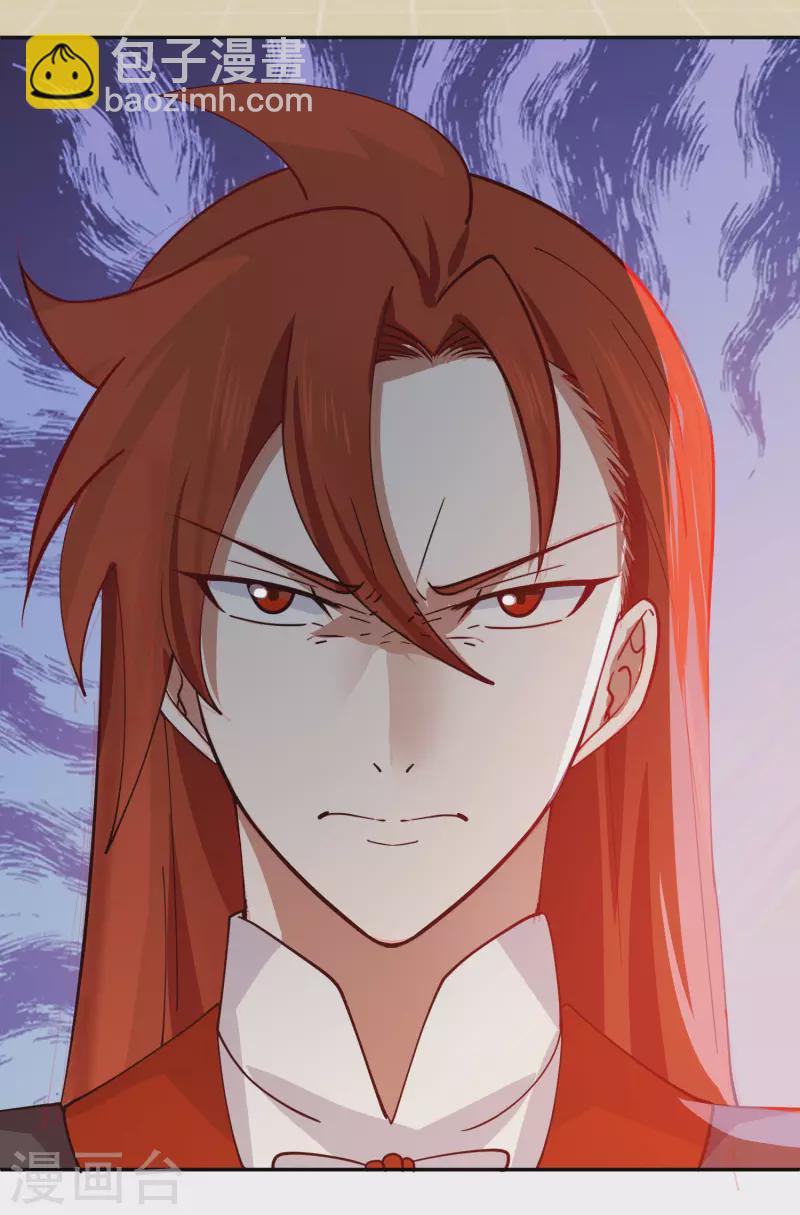 🍹混沌丹神 第329话 宣传灵草门 第19页