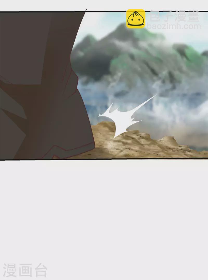 🍹混沌丹神 第333话 特殊仪式 第16页