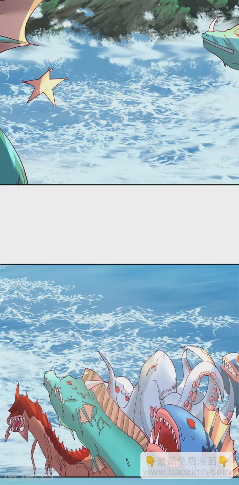 🍹混沌丹神 第333话 特殊仪式 第19页