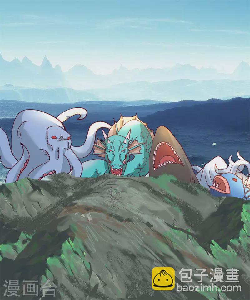 🍹混沌丹神 第333话 特殊仪式 第20页
