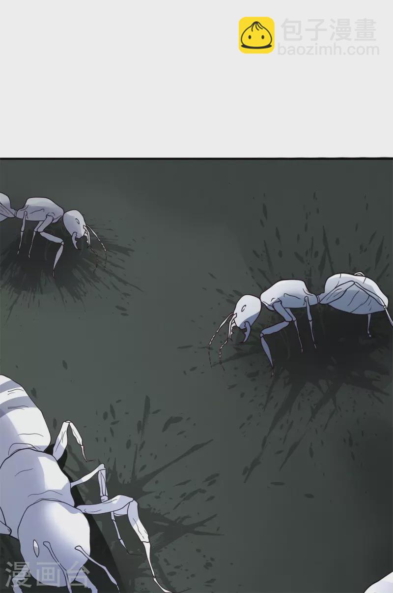 🍹混沌丹神 第335话 海蚁 第5页