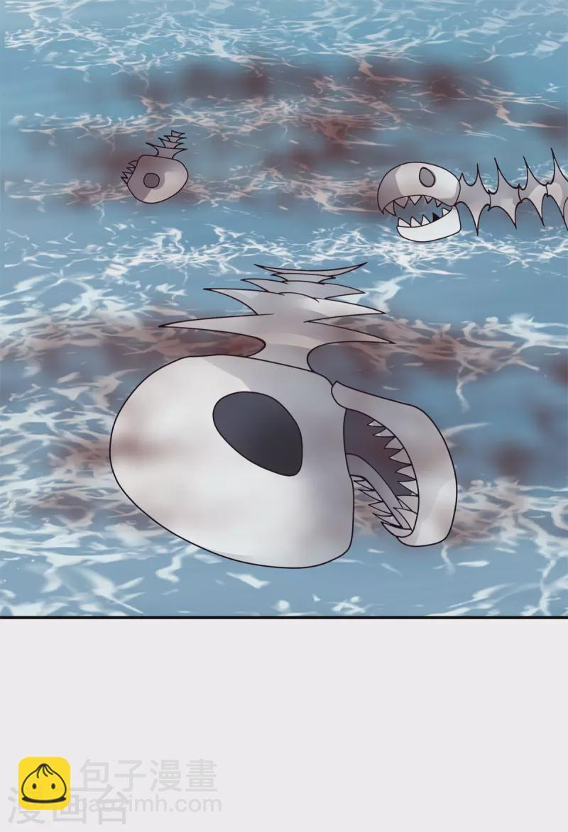 🍹混沌丹神 第335话 海蚁 第9页