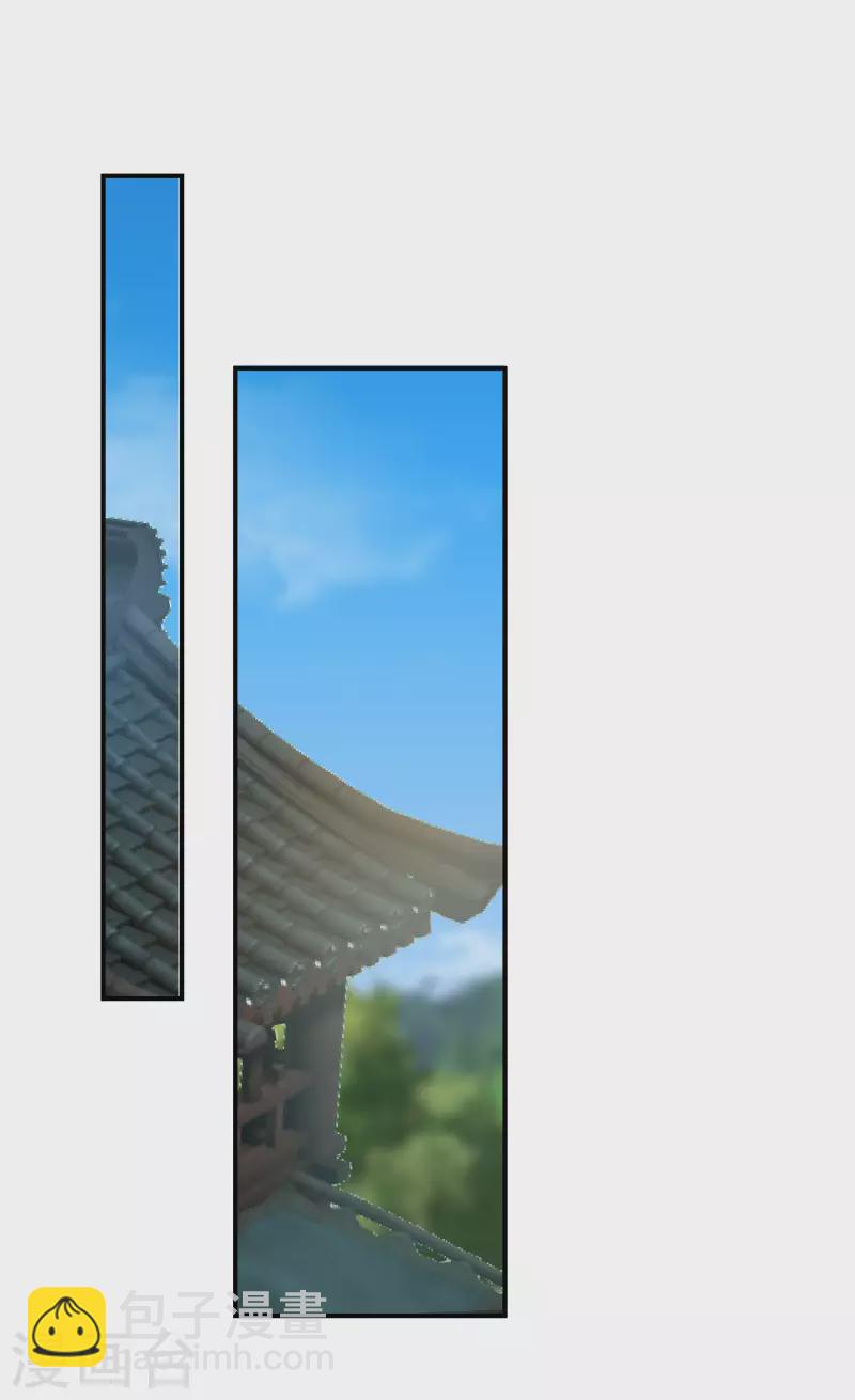 🍹混沌丹神 第337话 不以为意 第14页