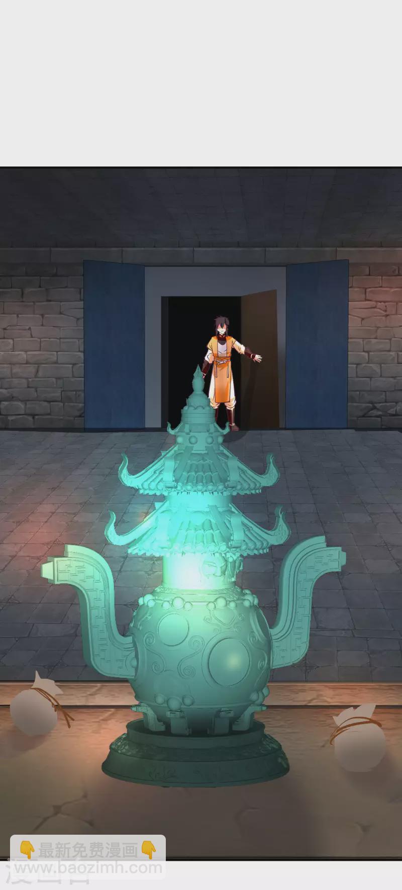 🍹混沌丹神 第337话 不以为意 第5页