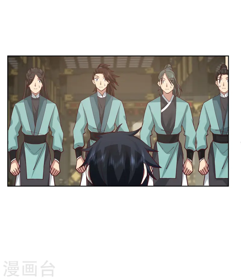 🍹混沌丹神 第351话 搜索 第1页