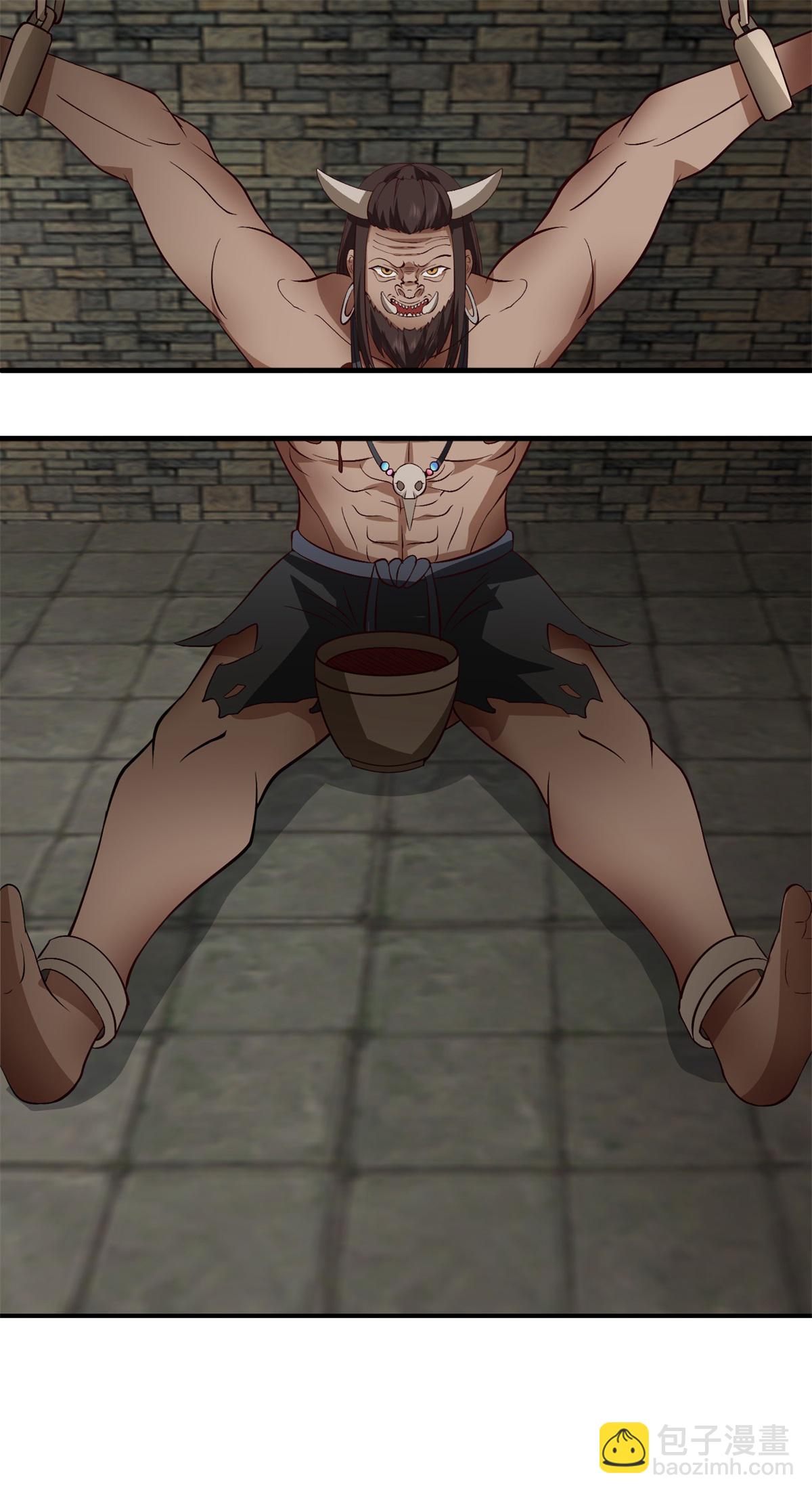 🍹混沌丹神 第362话 回到黑海岛 第3页