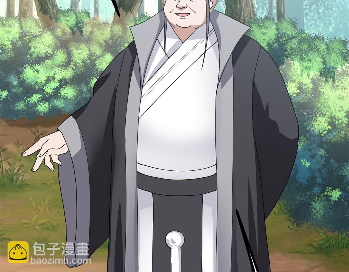 🍹混沌丹神 第364话 妖丹灵液 第12页