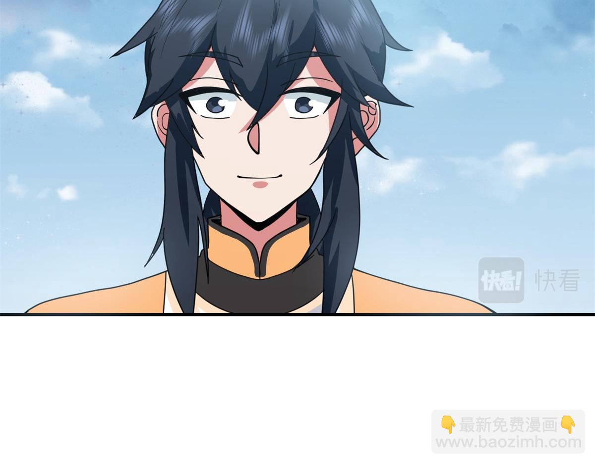 🍹混沌丹神 第364话 妖丹灵液 第15页