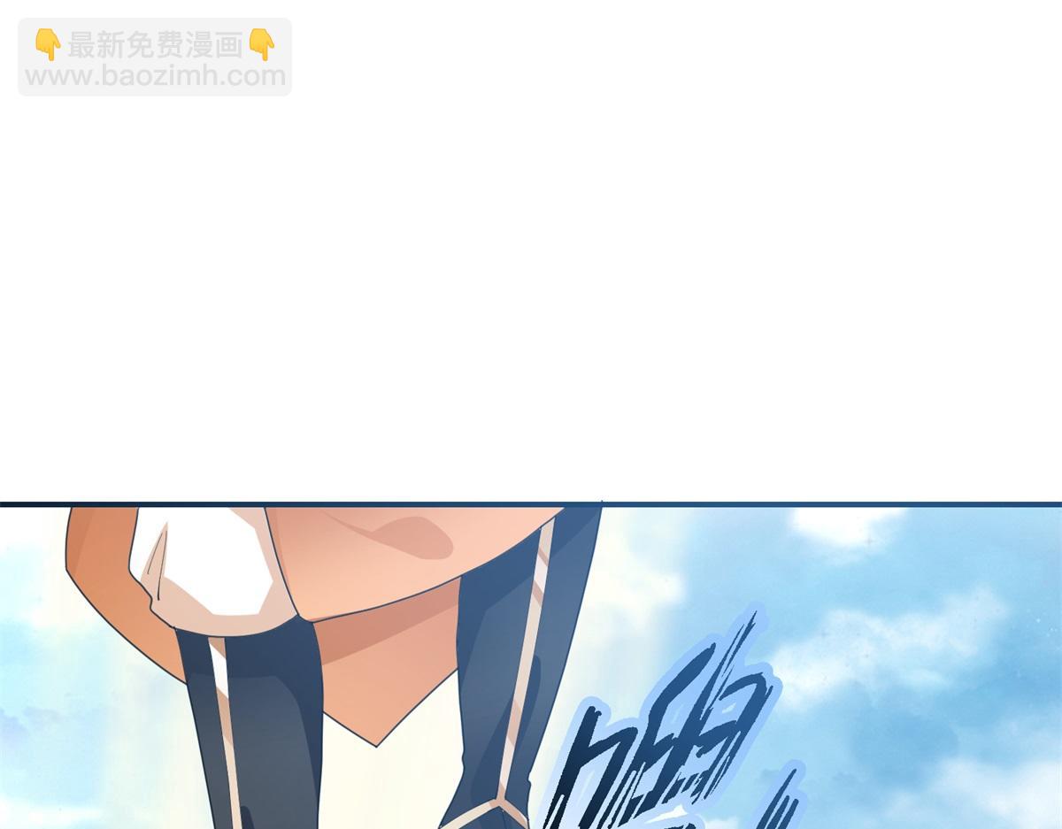 🍹混沌丹神 第364话 妖丹灵液 第22页