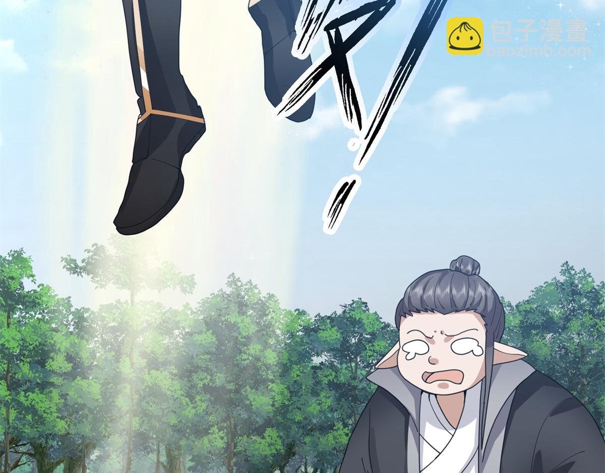 🍹混沌丹神 第364话 妖丹灵液 第23页