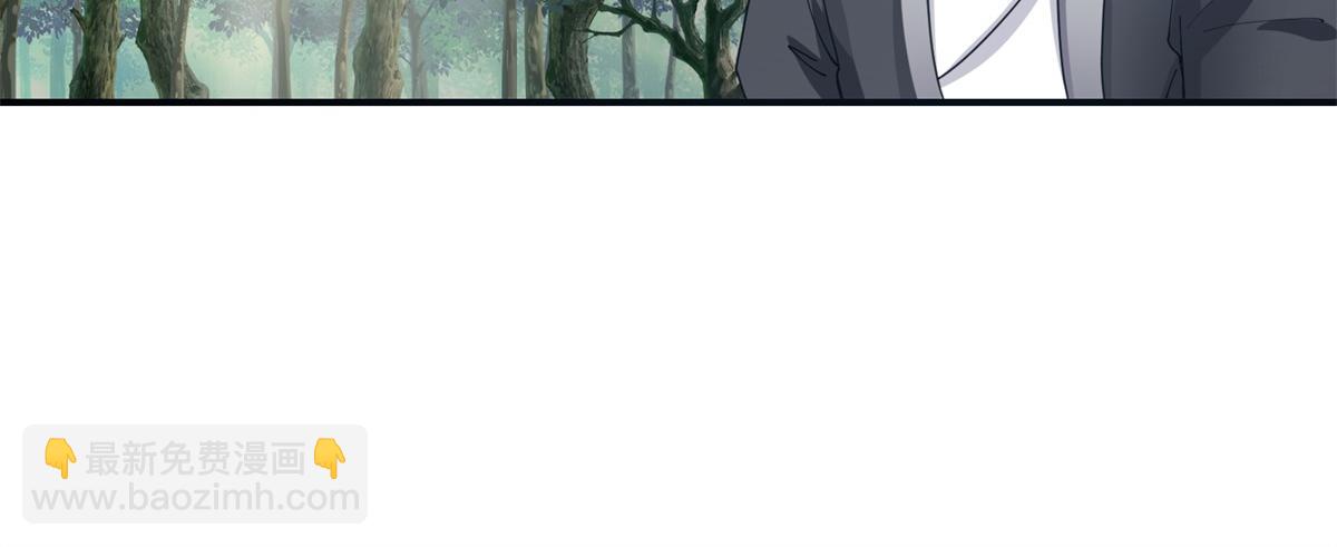 🍹混沌丹神 第364话 妖丹灵液 第24页