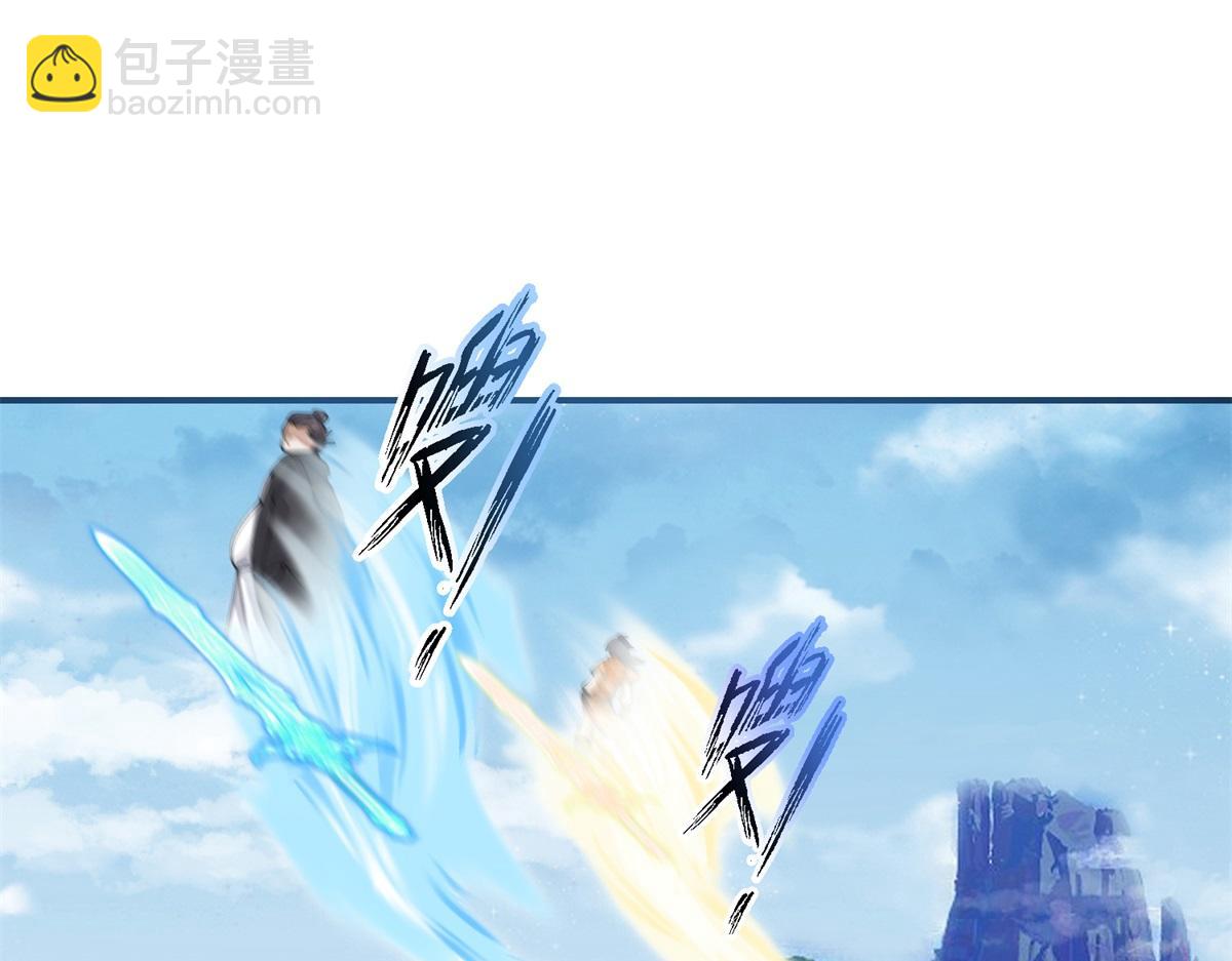 🍹混沌丹神 第364话 妖丹灵液 第25页