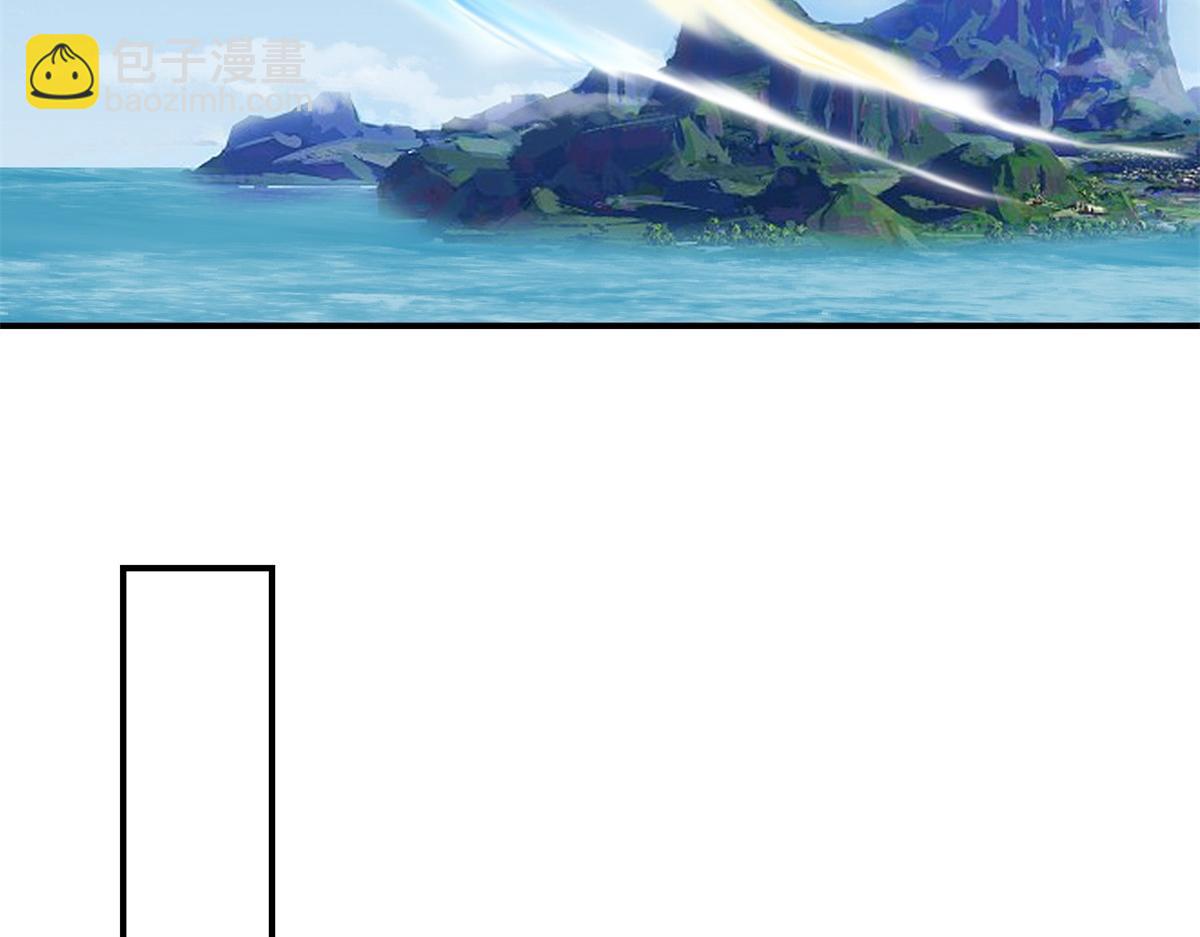 🍹混沌丹神 第364话 妖丹灵液 第26页
