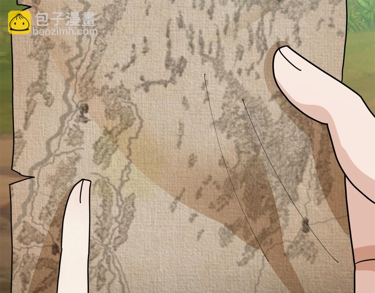 🍹混沌丹神 第364话 妖丹灵液 第3页