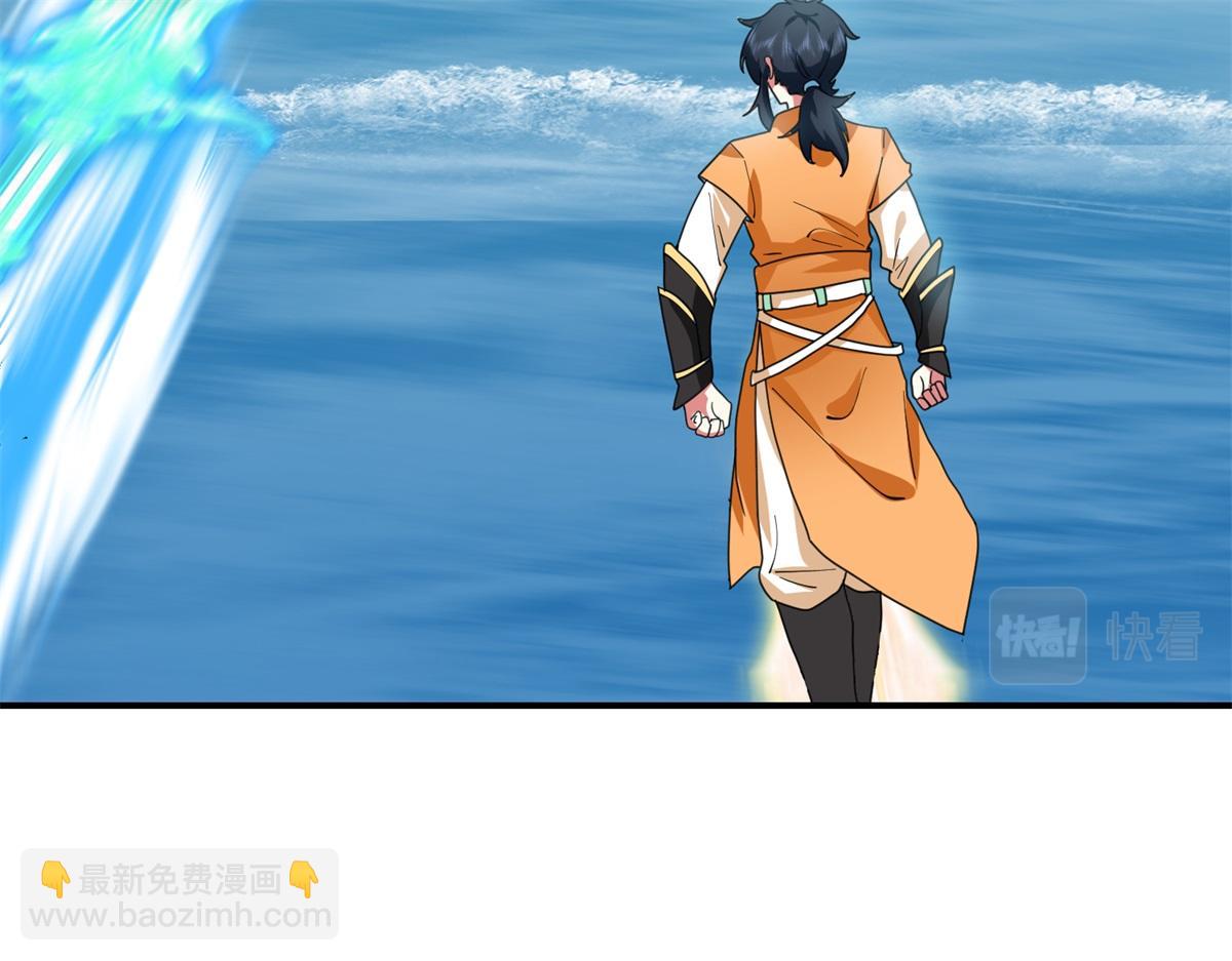 🍹混沌丹神 第364话 妖丹灵液 第33页