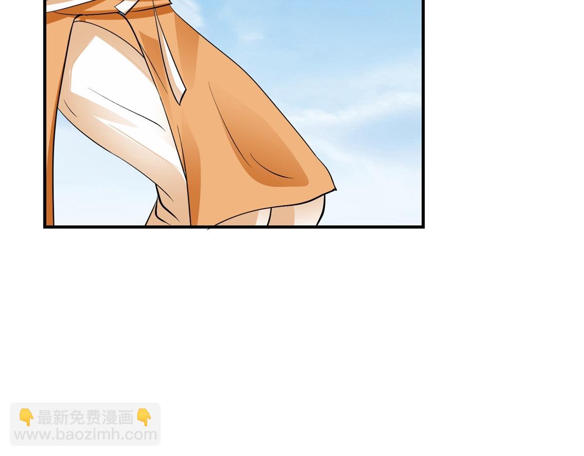 🍹混沌丹神 第364话 妖丹灵液 第44页