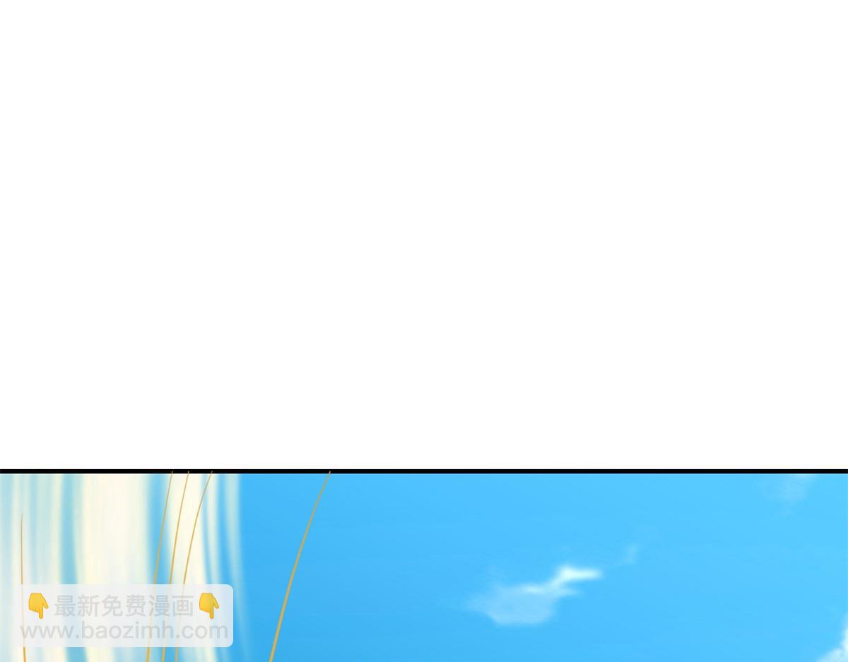 🍹混沌丹神 第364话 妖丹灵液 第49页
