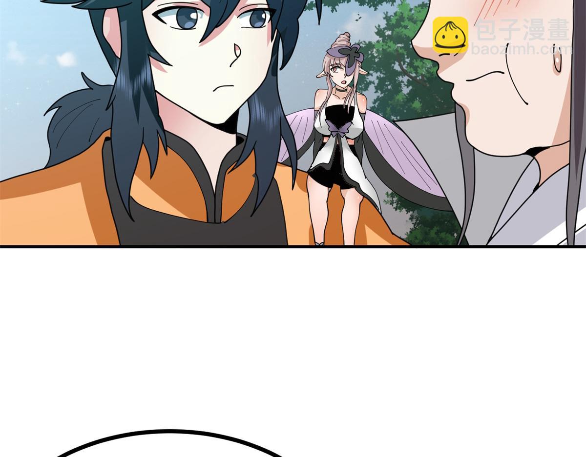 🍹混沌丹神 第364话 妖丹灵液 第6页