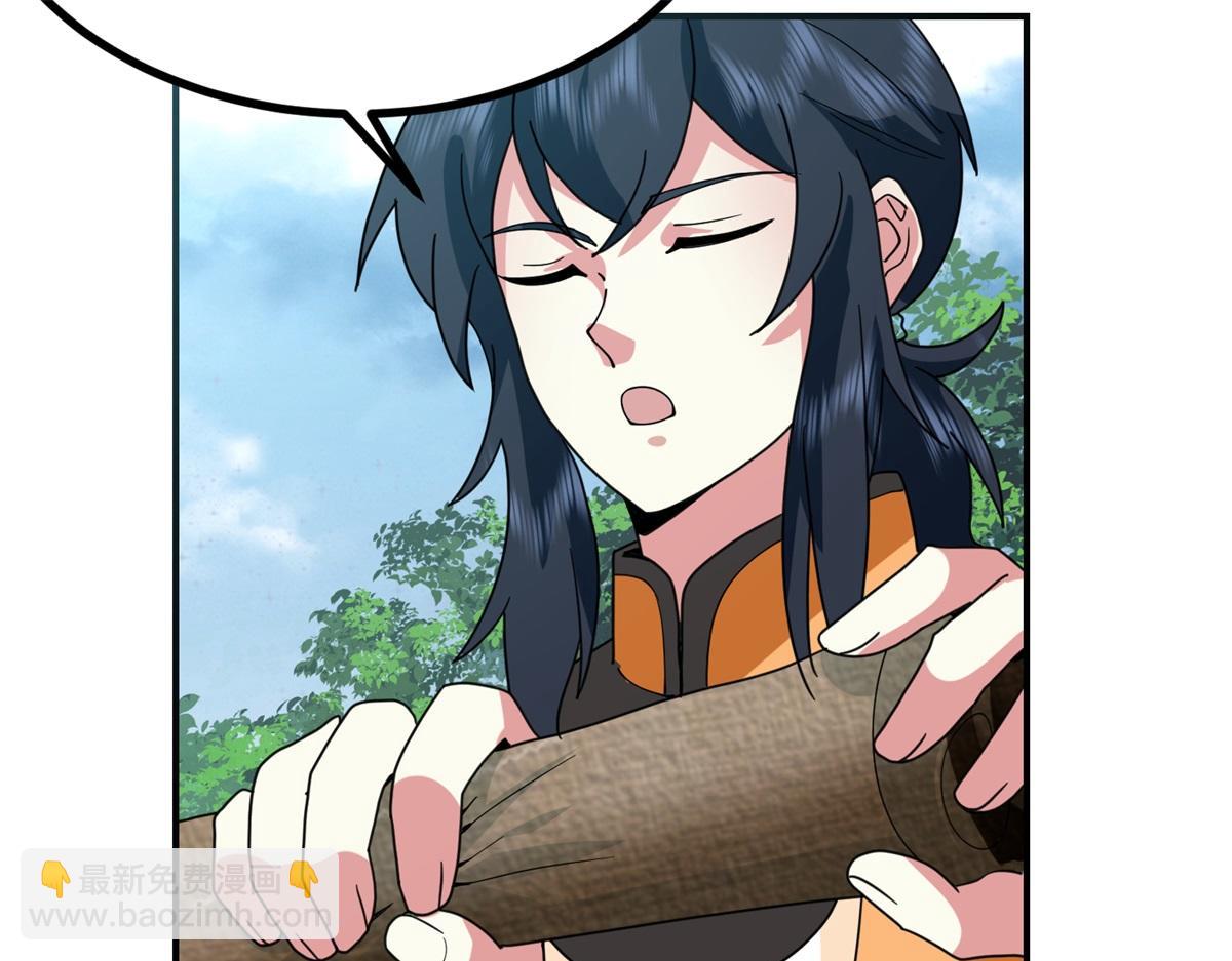 🍹混沌丹神 第364话 妖丹灵液 第8页