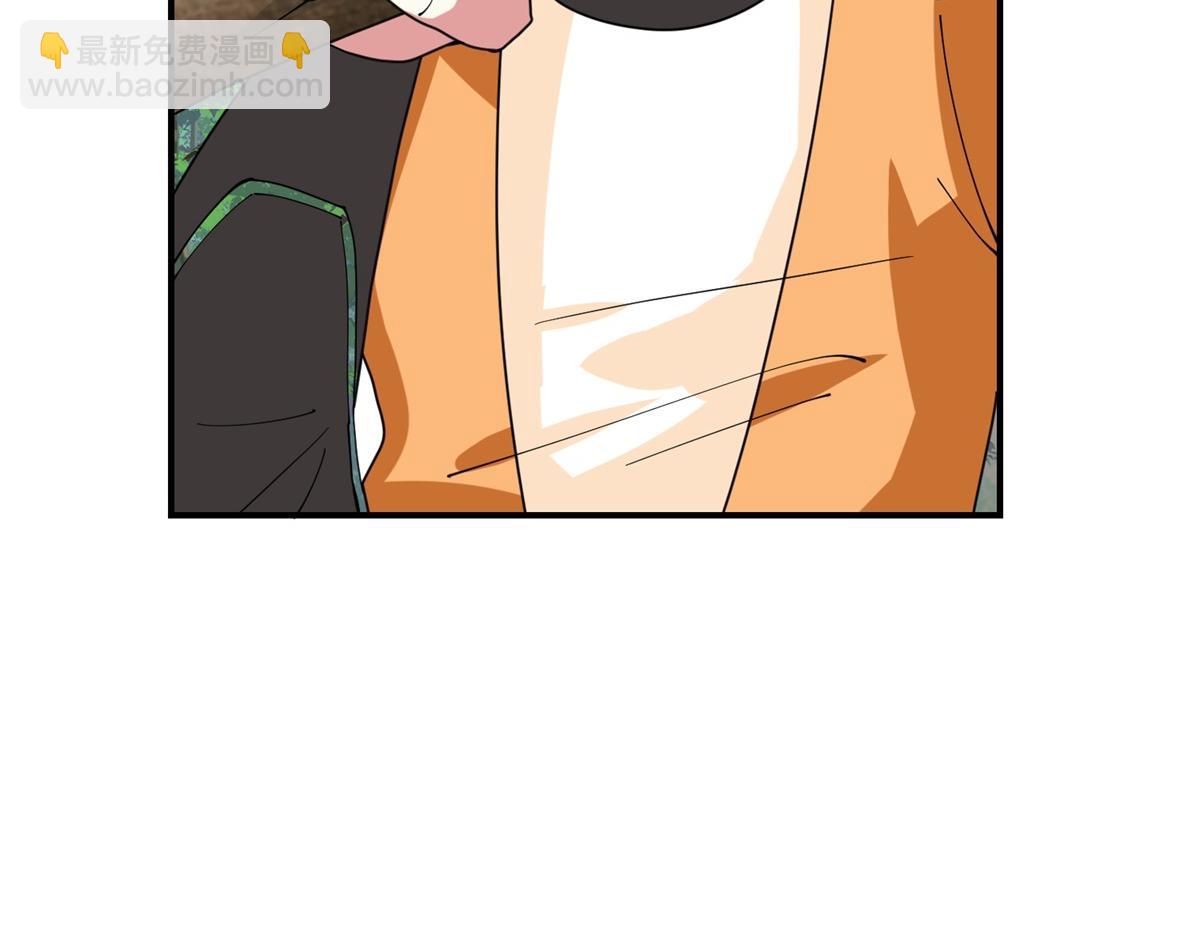 🍹混沌丹神 第364话 妖丹灵液 第9页